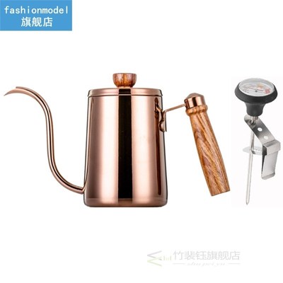 600ml Kitchen Tools Bar Home Leakproof Coffee Kettle Insulat