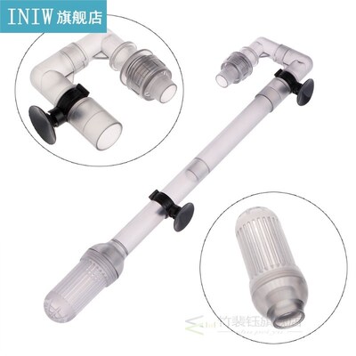 HW-602B/HW-603B Water Inflow Outflow Tube Aquarium Filter Ex