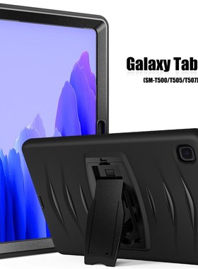 For Samsung Galaxy Tab A7 case SM-T500 T505 507 10.4