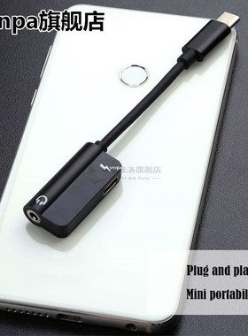 NEW USB Type-C Audio Charging Adapter 2 in 1 Type C Male to