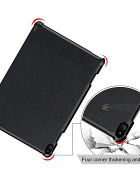 Case  Lenovo Tab P10 TB-X705L TB-X705F 10.1