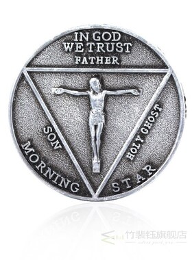 Lucifer Morningstar Satanic Pentecost Cosplay Coin Commemora