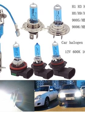 2pcs H1 H3 H4 H7 H11 HB3 9005 100W 6000K Super Bright White