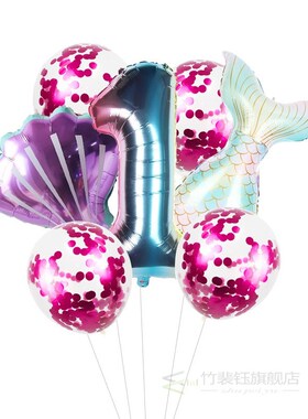 WEIGAO Little Mermaid Party Decor Mermaid Birthday Party Dis