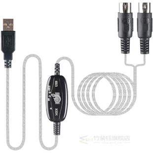 USB to Midi interface Cable MIDI Adapter Cable Cable Conver