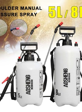 Meigar 5L/8L Gardening Sprayer Shoulder Type Pressure Sprink