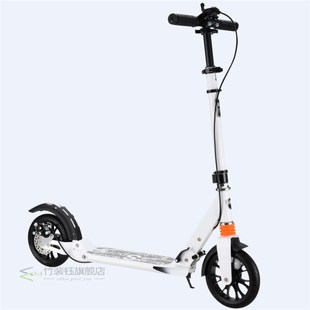 DMAX-700 Kids Children Kick Scooter Foldable P 2 Wheels Hand