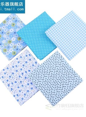 5pcs 50cmx50cm Cotton Fabric Printed Cloth Sewing Quilting F