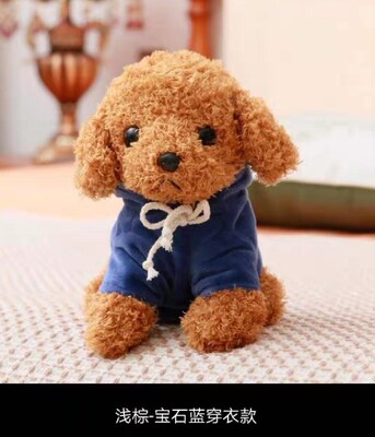 gift items dog doggy plush stuffed toys kids doll girl boy