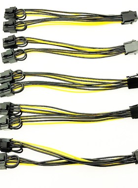 5PCS PCI-E 6-pin to Dual 6+2-pin (6-pin/8-pin) Power Splitte