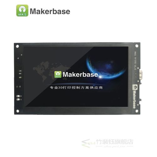 MKS TFT70  touch screen smart display controller 3d printer