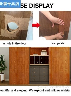 5M/Roll Woodgrain Repair Adhensive Duct Tape For Home Furnit