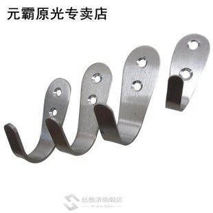 Door Hook Kitchen Cabinet Clothes Wall Stainless Steel Hange
