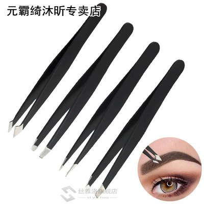 4 Piece Set Makeup Tool Tweezer Rust-free Eyebrow Pliers  Ti
