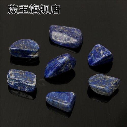 50g Natural Blue Lapis Lazuli Crystal Specimen Mineral Rocks