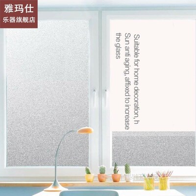 PVC Frosted Window Glass Film Sticker Window Privacy Film Fr