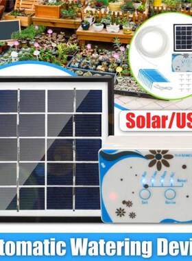 Solar Energy Charging Intelligent Automatic Watering Device