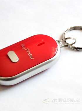 LED Key Finder Locator Find Lost Keys Chain Keychain Whistle