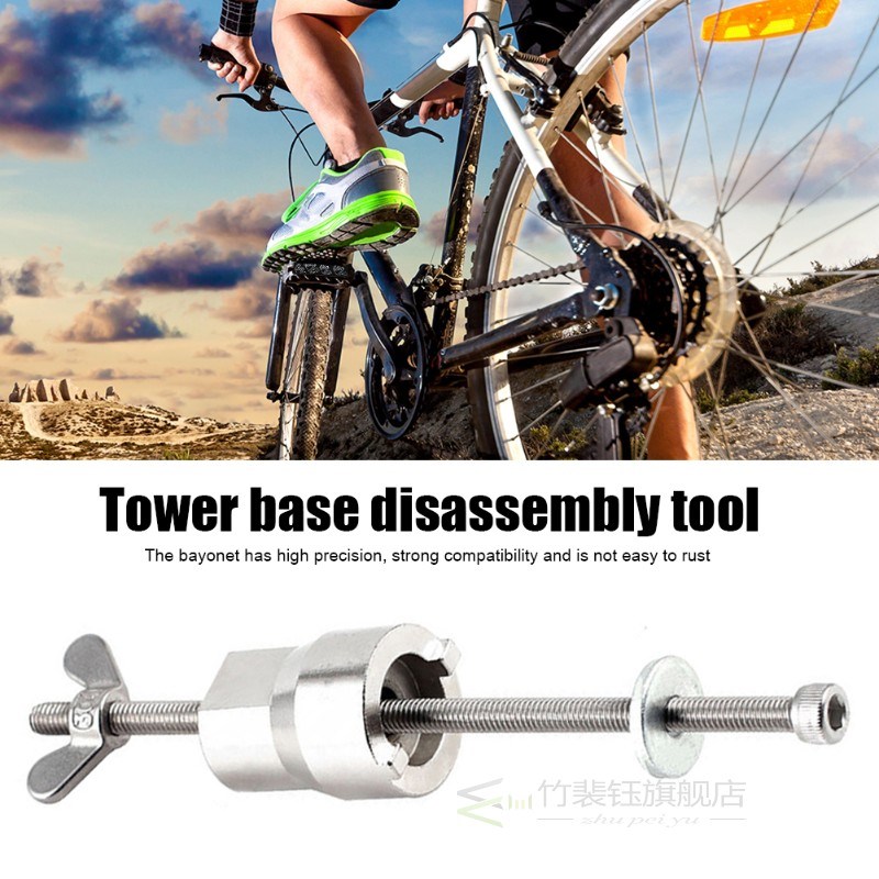 Bicycle Drum Tower Base Stainless Steel Bicycle Freehub Body