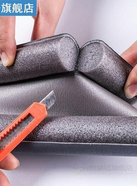 Flexible Under Door Sealing Strip Home Dorm Bedroom Sound Pr