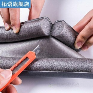 Flexible Under Door Sealing Strip Home Dorm Bedroom Sound Pr