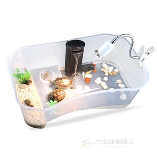Aquarium Transparent Turtle Breeding Box Reptile House with