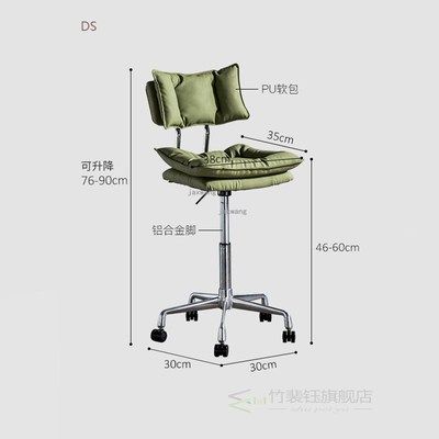 Nordic Bar Chair Modern Minimalist Rotating Lifting Chair Ho
