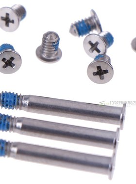 1 set For MacBook Pro 13