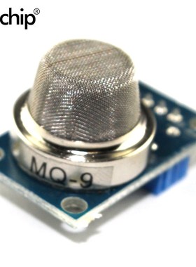MQ-9 carbon monoxide Combustible gas sensor alarm MQ9 module