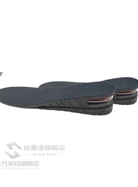 3-9cm Height Increase Insole With Air Cushion Height Lift Ad