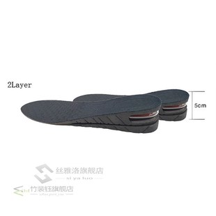 3-9cm Height Increase Insole With Air Cushion Height Lift Ad