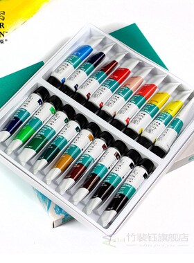 24 Colors Winsor Newton Acrylic paint set acrylic paint for