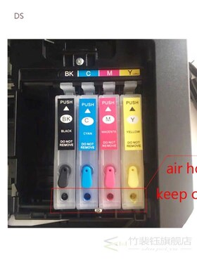 T288XL1 288XL  Refillable Ink Cartridge for Epson XP-240 XP-