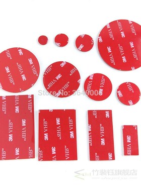 3M VHB 5952 Black Heavy Duty Mounting Tape Double Sided Adhe