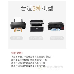 50 A4 sticker paper paste label sticker blank adhesive tape