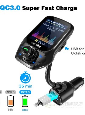 VicTsing Bluetooth FM Transmitter Radio Adapter Car Handsfr