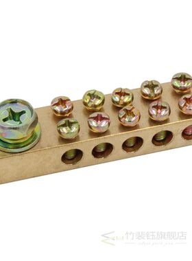 Double Row Zero Ground 5 Holes 12*18 Copper Large Current Di