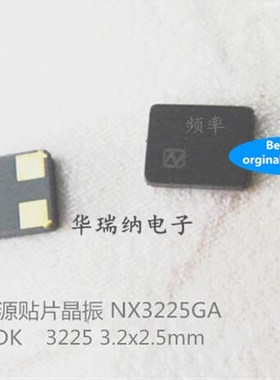 30pcs  new and orginal NX3225GA 41M 41MHZ 41.000MHZ pass