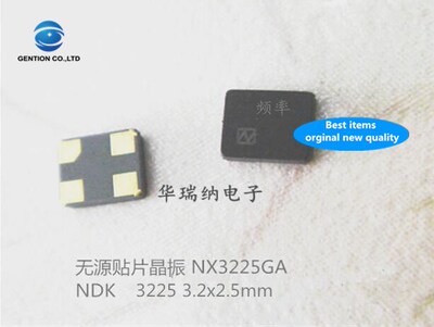 30pcs  new and orginal NX3225GA 41M 41MHZ 41.000MHZ pass
