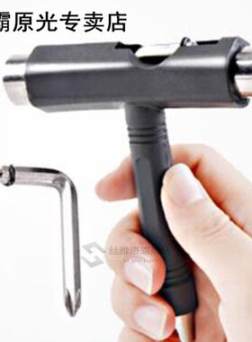 Skateboard Tool Wrench T-Wrench 3-Hole Wrench L-Shaped Tool