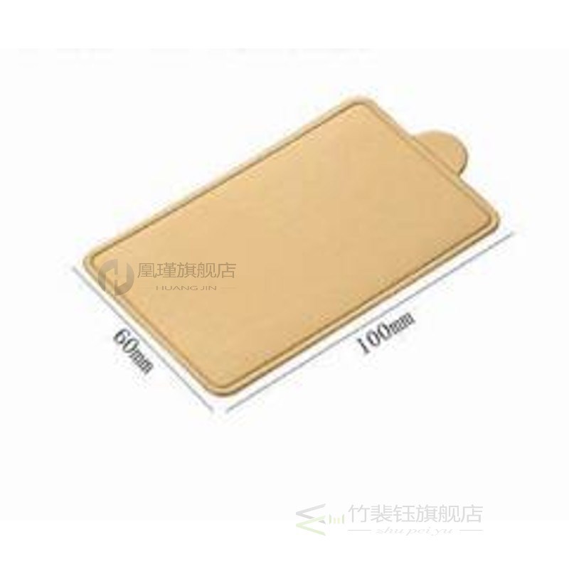 100pcs/set Golden Mousse Mat Bottom Foam Cake Base Boards Pa