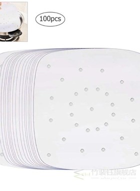 100pcs Square Air Fryer Parchment Paper Liners For Baking Pa