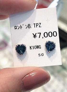 London Blue Topaz heart earrings for women