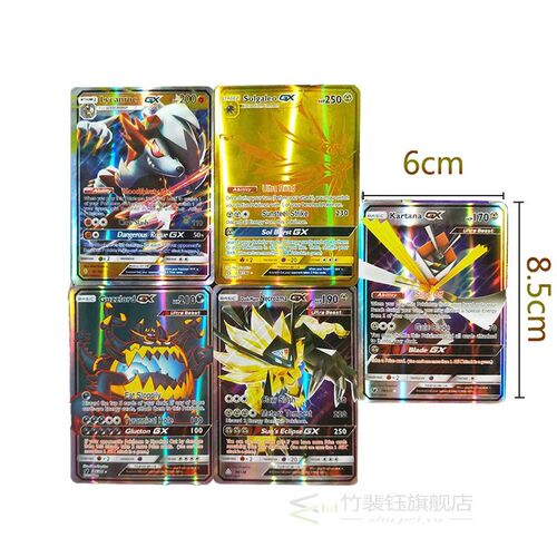 60PCS/Box Pokemon Cards GX EX MEGA Tag Team VMAX Booster TA