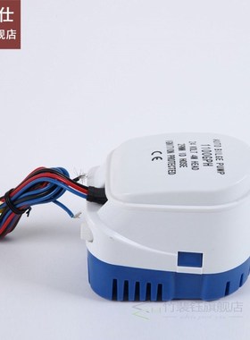 600 750 1100GPH Automatic Boat Bilge Pump 12V 24V DC Submers