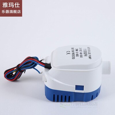 600 750 1100GPH Automatic Boat Bilge Pump 12V 24V DC Submers