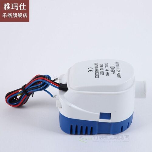 600 750 1100GPH Automatic Boat Bilge Pump 12V 24V DC Submers