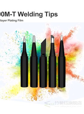 900M-t For 936 937 Soldering Station Lead-free Soldering Iro