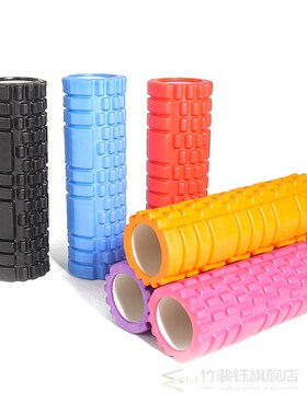 Yoga Foam Roller Hollow Yoga Column Block Brick For Deep Mus