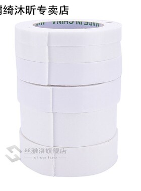 White Strong Double Sided Sticky Tape Foam Double Faced Adhe